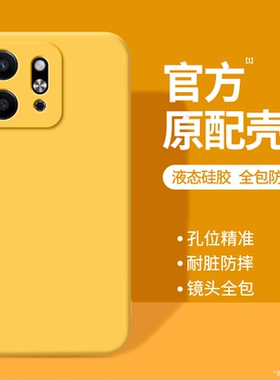 适用荣耀Play9T手机壳HonorPlay9T华为ALT一AN00新款Honor液态硅胶paly保护套ALTAN全包防摔piay男女黄色外壳