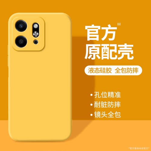 硅胶软壳 肌肤手感 全包防摔