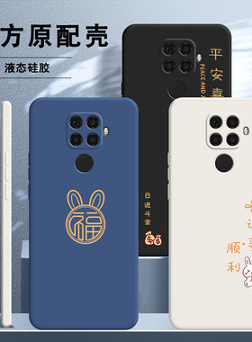 华为nova5ipro手机壳nove5i新款5z兔年GLK硅胶SPN一AL00套novo男pro女glkal新年spnal防摔aloo红色nava软适用