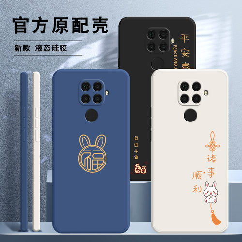 硅胶软壳 肌肤手感 全包防摔