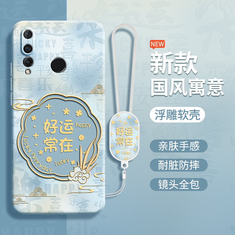 硅胶软壳 肌肤手感 全包防摔