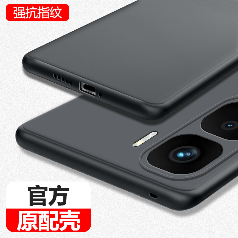 裸机手感 硅胶软壳 全包镜头