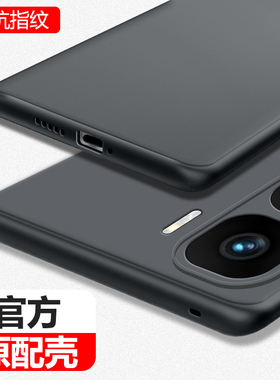适用IQOONeo10手机壳Neo10Pro磨砂超薄新款保护套vivoiqooneo硅胶vivo全包防摔vivoneo男女iqoo爱酷黑色外壳