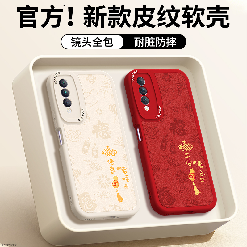 镜头全包，全包防摔，抗指纹，防摔