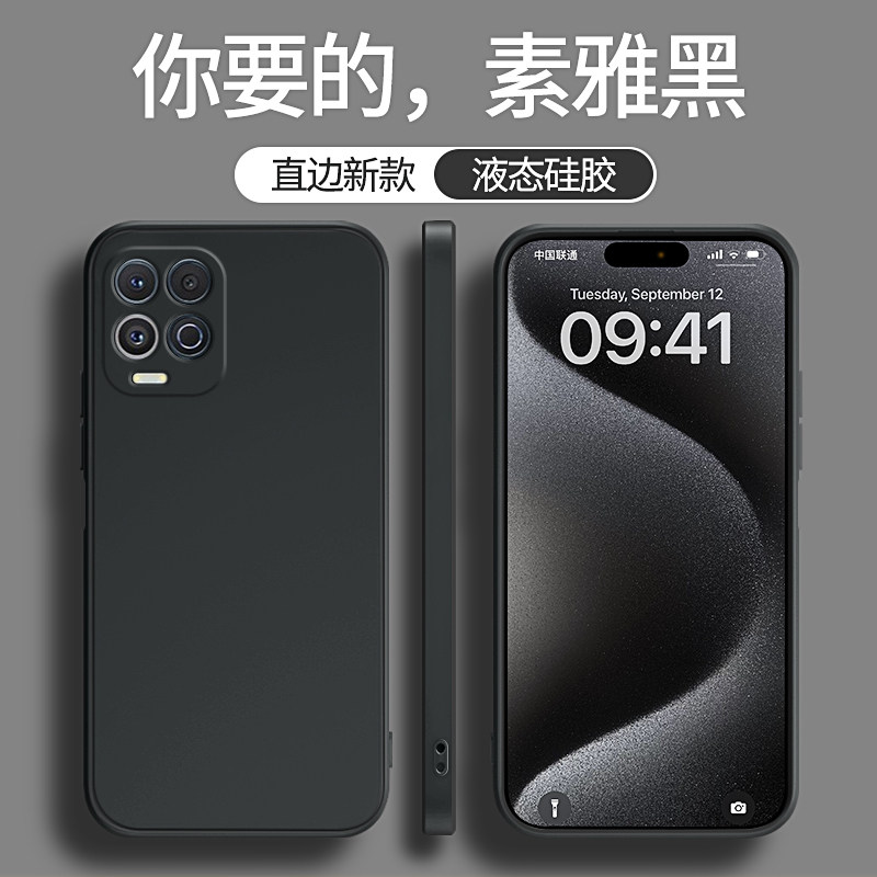 高级感软壳摩托罗拉edges手机壳