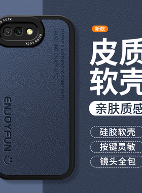 适用荣耀10手机壳Honor10青春版华为新款lite小羊皮硅胶套全包防摔COL一AL10商务皮纹高级感男女荣耀十软外壳