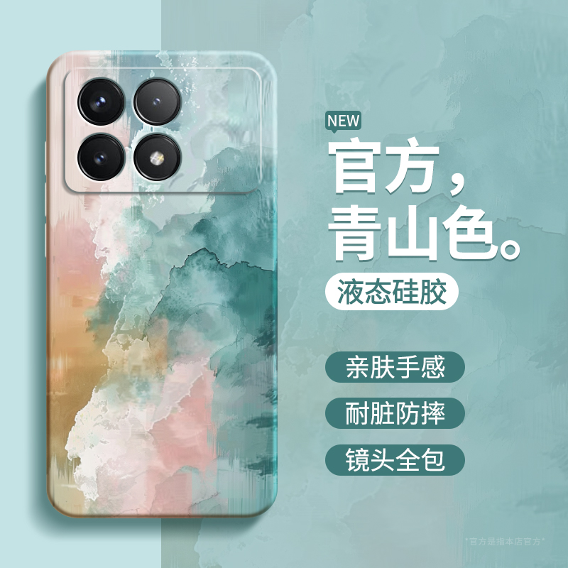 硅胶软壳 肌肤手感 全包防摔