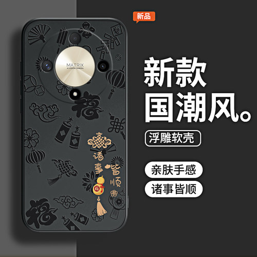 硅胶软壳 肌肤手感 全包防摔