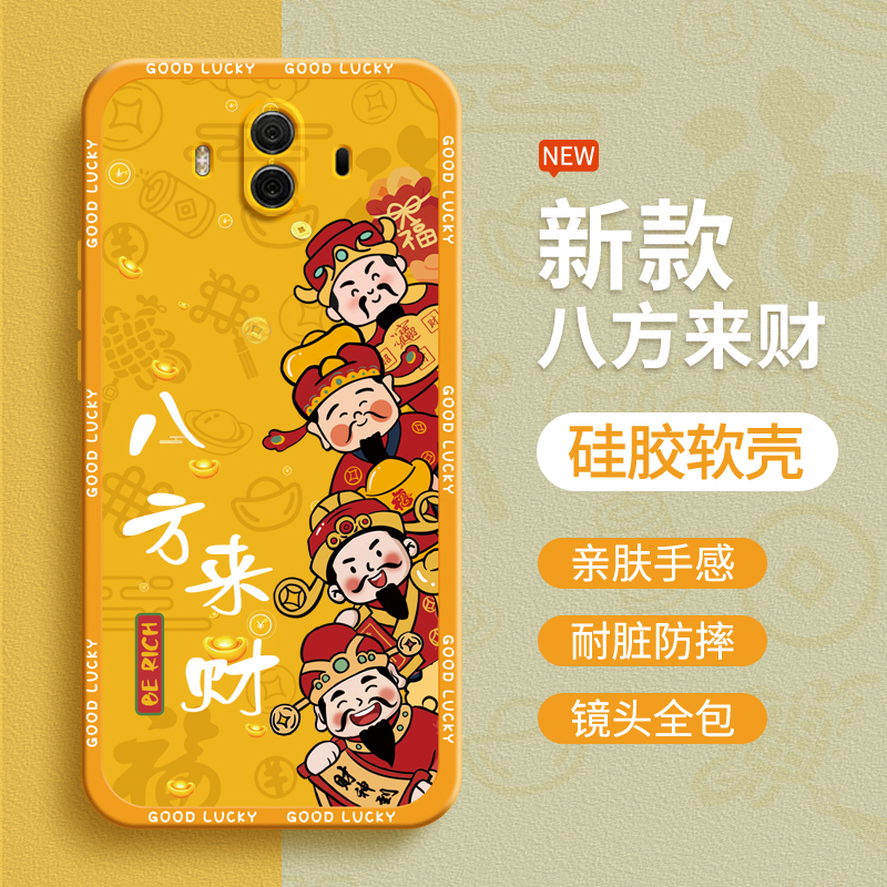 硅胶软壳 肌肤手感 全包防摔