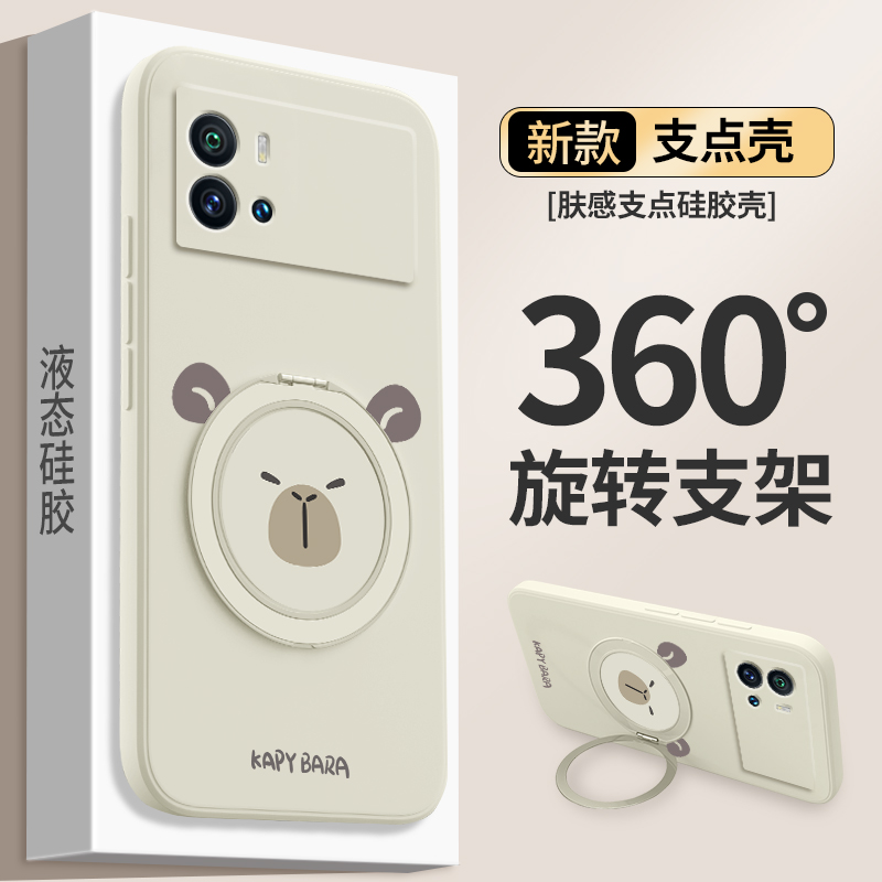 硅胶软壳 肌肤手感 全包防摔