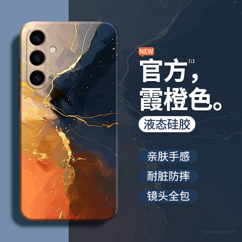 硅胶软壳 肌肤手感 全包防摔