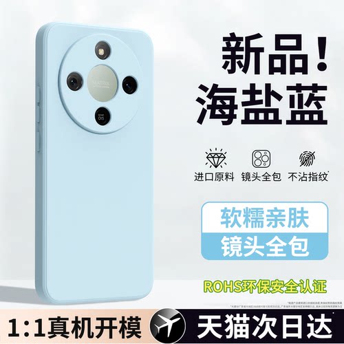 硅胶软壳 肌肤手感 全包防摔