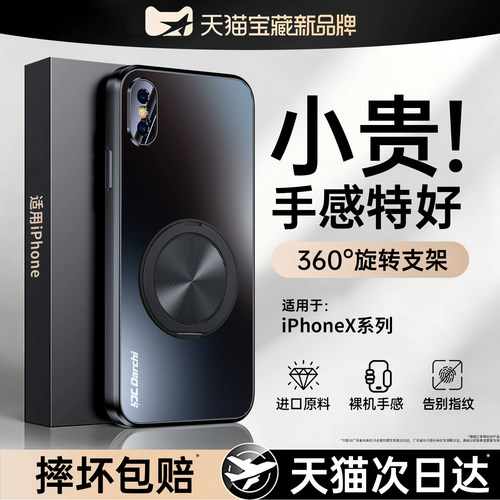 亲肤磨砂 强抗指纹 全包防摔