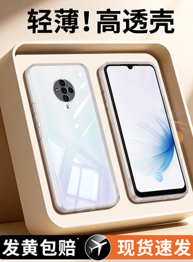 适用vivos6手机壳v1962A新款S6透明超薄硅胶vivis全包vivo6s防摔保护套vovos简约高级感男女viv0软外壳vovis