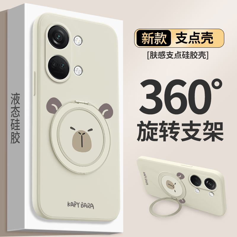 硅胶软壳 肌肤手感 全包防摔