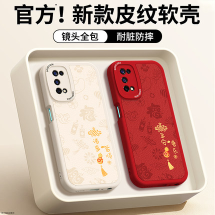 适用oppoK7x手机壳K7新款OPPO小羊皮硅胶oppokx保护套opk全包oppk0pp0ppok防摔新年红色本命年2026马年男女后