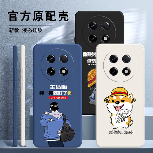 硅胶软壳 肌肤手感 全包防摔