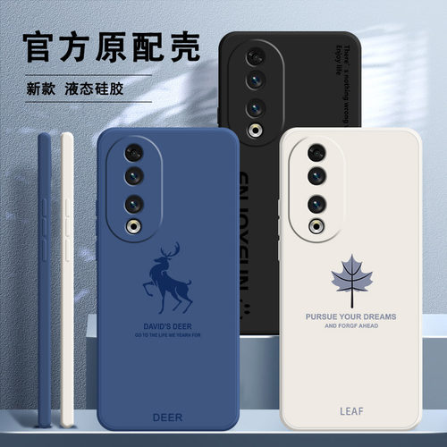 硅胶软壳 肌肤手感 全包防摔