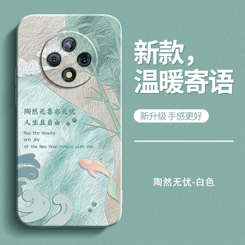 硅胶软壳 肌肤手感 全包防摔