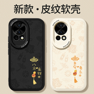 适用华为Nova12手机壳nove12Pro新款 novo星耀保护套nava小羊皮硅胶软外壳navo男n女u全包防摔新年 ultra活力版