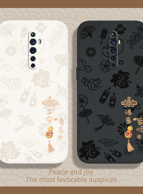 平安喜乐适用oppoReno2Z手机壳reno2z新款OPPO硅胶PCKM80套oppopckm男oppoz女新年opp0pp0pporeno防摔opρo软