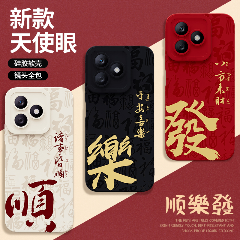硅胶软壳 肌肤手感 全包防摔