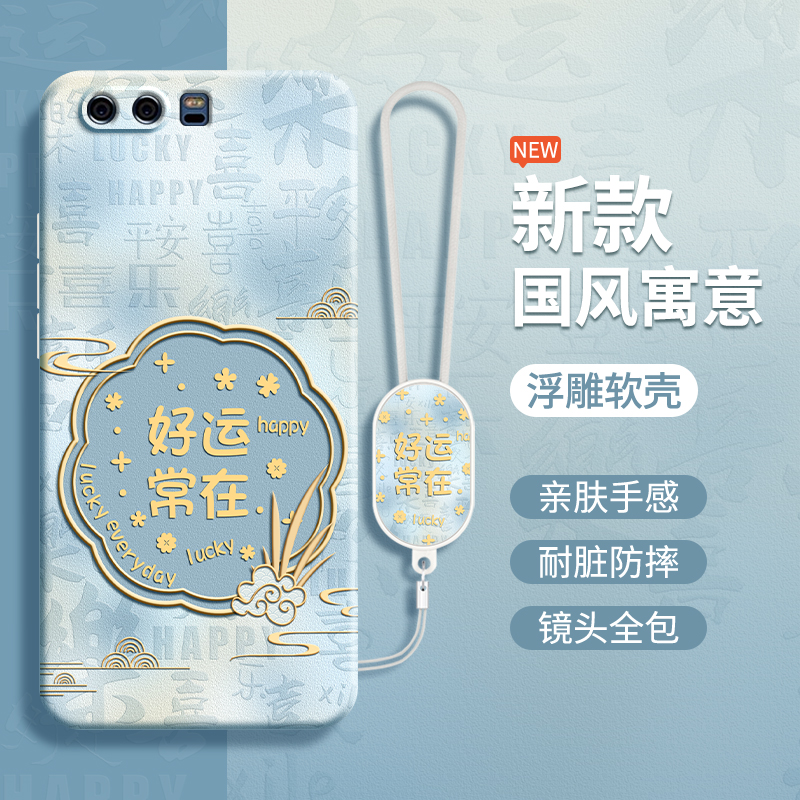 硅胶软壳 肌肤手感 全包防摔