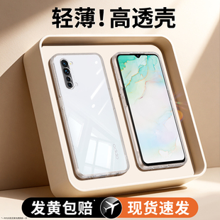适用oppoReno3pro手机壳Reno3元气版oppo5G透明新款opporen硅胶opp0pp0pporeno套35g超薄oppor防摔女男pcrm00
