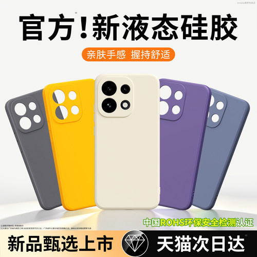 硅胶软壳 肌肤手感 全包防摔
