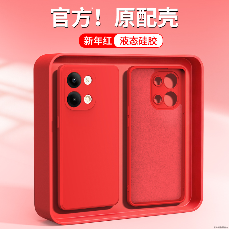 硅胶软壳 肌肤手感 全包防摔