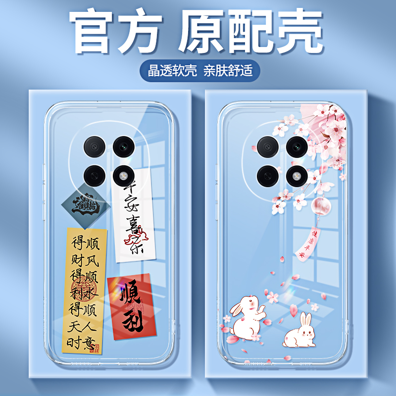 适用oppoA5Pro透明国风手机壳