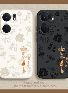 平安喜乐适用iQOONeo9SPro+手机壳vivo新款Neo9S新年套Pro十爱酷vivoiqooneo硅胶iqoo全包iqneo防摔iq00外壳