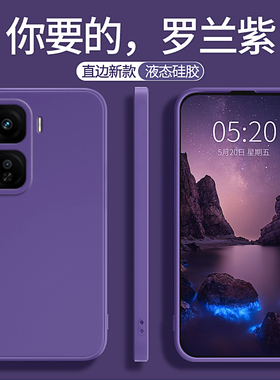 适用IQOONeo10手机壳Neo10Pro新款硅胶vivoiqooneo紫色保护套vivo全包防摔vivoneo男女iqoo爱酷iq00外壳iqneo