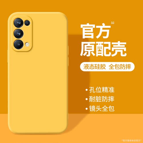 硅胶软壳 肌肤手感 全包防摔