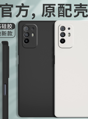 适用oppoReno5z手机壳Reno5z新款OPPO硅胶保护套全包防摔oppreno男52五z女opopreno钢化膜opp0pp0pporeno外壳