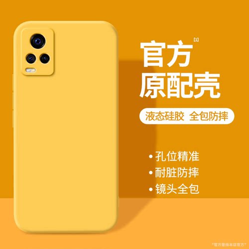 硅胶软壳 肌肤手感 全包防摔