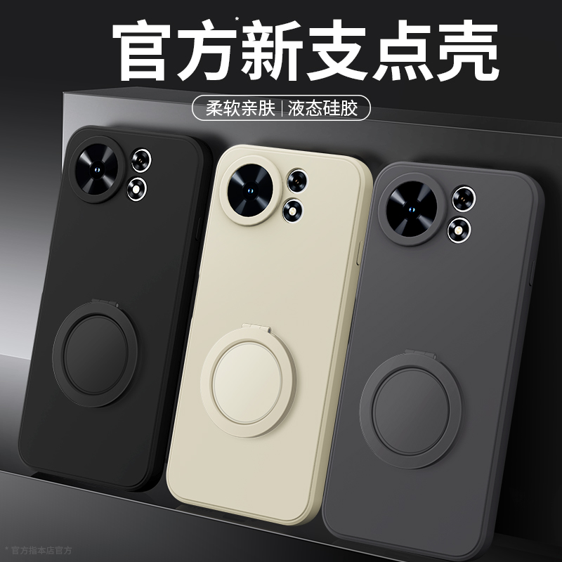 支架壳适用麦芒40系列手机壳