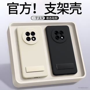 适用oppoK13S手机壳K13x新款OPPO5G液态硅胶带支架PLL110保护套PKV黑色外壳全包oppk防摔opp0pp0ppok男女opk