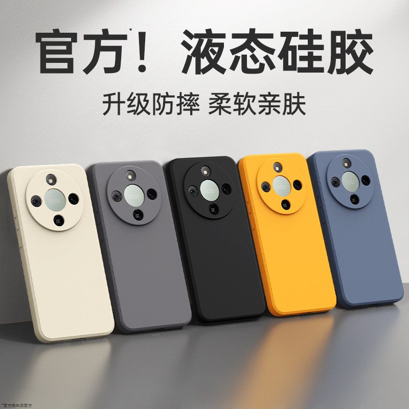 适用荣耀X70手机壳honorX70i新款华为保护套MTN一AN00液态硅胶80叉七零系列70X7O全包防摔ABR男女honor外壳后