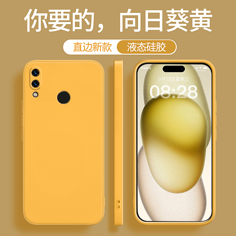 适用华为nova3系列手机壳新款