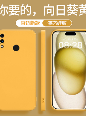 适用华为nova3手机壳navo3e新款nava3i硅胶novo黄色nava防摔PAR一AL00男aloo套nowa女n0va软note不会撞壳小众