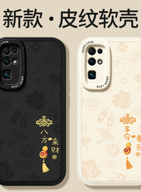适用荣耀30手机壳30Pro/30Pro+/30s新款honor30青春版lite华为小羊皮硅胶保护套三十全包防摔男女新年外壳后