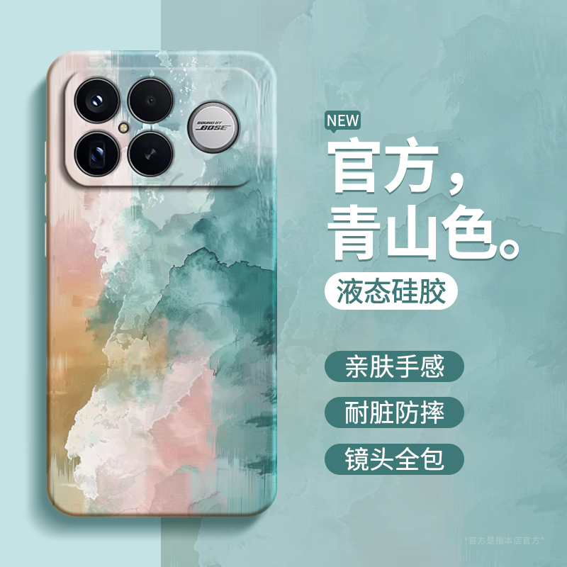 硅胶软壳 肌肤手感 全包防摔