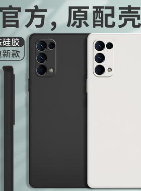 适用oppoReno5手机壳Reno5k新款OPPO5G硅胶PEGM00套0pp0opp0pporeno男女oppopegm10opopreno全包防摔opρo55G