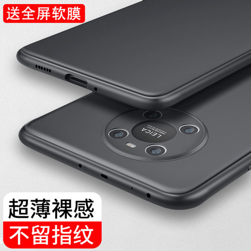 细腻磨砂手感 防指纹 不掉色