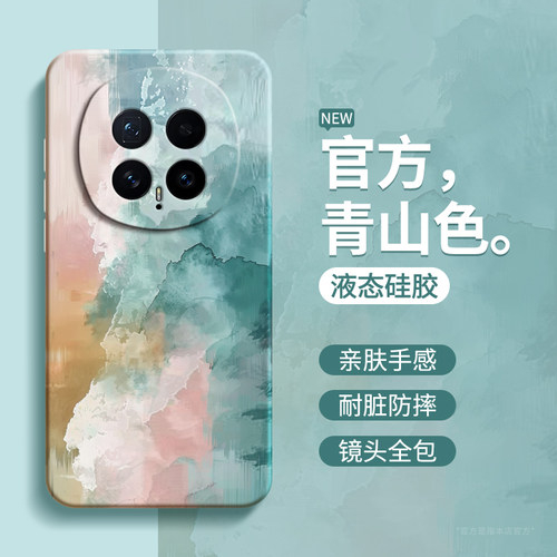 硅胶软壳 肌肤手感 全包防摔