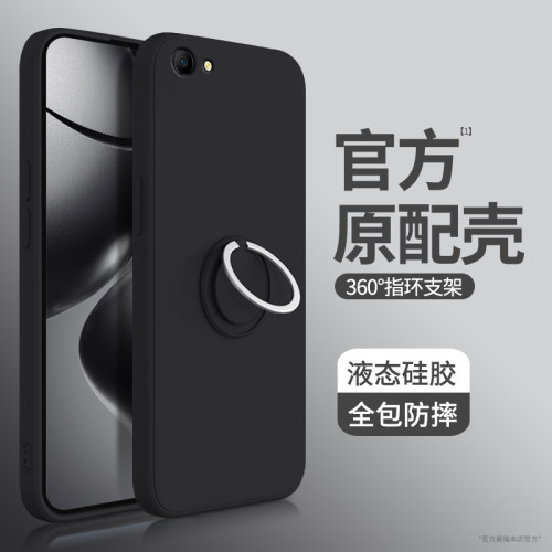 硅胶软壳 肌肤手感 全包防摔