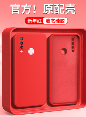 新年红适用vivoY3s手机壳Y3新款vivo液态硅胶保护套v1901a全包防摔本命年红色马年男viv0软壳svivo女丫外壳后