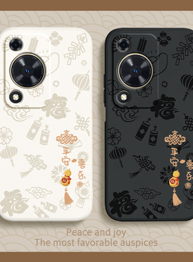 平安喜乐适用华为畅享70s手机壳保护套GFY一AL00新款新年液态硅胶全包防摔男女畅想GFYAL外壳7os荣耀5G享畅亨