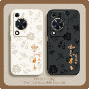 平安喜乐适用华为畅享70s手机壳保护套GFY一AL00新款 新年液态硅胶全包防摔男女畅想GFYAL外壳7os荣耀5G享畅亨